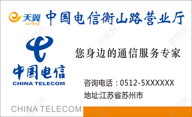 白色簡(jiǎn)約電信業(yè)務(wù)名片設(shè)計(jì)指南