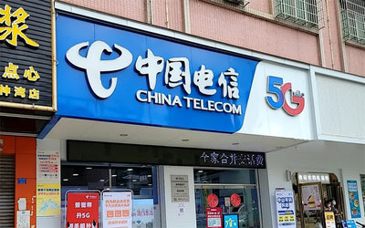 神灣電信寬帶相關(guān)軟件開發(fā) 創(chuàng)新應(yīng)用與市場(chǎng)前景