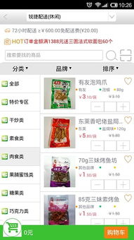 懶人生活商家端下載 開啟互聯網信息服務新篇章