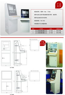 西安東明電氣設備 其他配電輸電設備產品概覽
